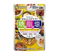 日本MDC 糖脂鹽酵素 有效減肥 瘦身 便秘 宿便 排毒 水腫 減重 減體脂 減少內臟脂肪 瘦臉 瘦面 瘦身 瘦全身 瘦手臂 瘦肚腩 腰圍 瘦腳 瘦大脾 小腿 ❌️減肥藥 酵素 益生菌❌️懶人瘦身 溶