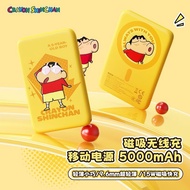 [3C Certification] ROCK Magnetic Wireless Power Bank Fast Charge 5000mAh Crayon Shin-Chan Magnetic P