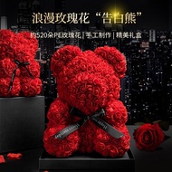 费林斯曼永生花520情人节生日礼物送女朋友生老婆玫瑰小熊鲜花束同城礼盒 520朵玫瑰【寓意永不凋零的爱】 【今天买明天到】礼盒+灯+贺卡