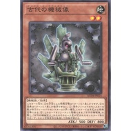 Yugioh Card 游戏王 Ancient Gear Statue AC04-JP014