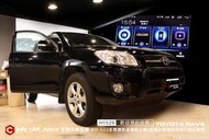 TOYOTA RAV4 安裝JHY A63安卓多媒體導航主機 + Polaroid寶麗來DB102行車紀錄器 H1529