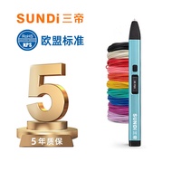 Three Emperors3D 3d printing pen toy OLED Display Screen Children's Paintbrush Doodle Pen 3D Paintbr