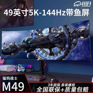 49 Inch 5K-144hz with Fish Screen Curved LG Panel Ultra Wide 32: 9 Computer Monitor Accurate 4k Larg