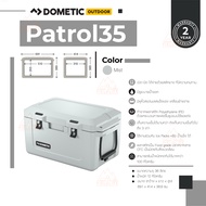 Dometic Patrol 35 White-Mist ถังเก็บความเย็น 36L สี White-Mist