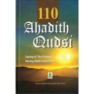 110 Hadith Qudsi