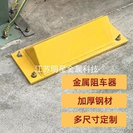 Parking Space Stopper Garage Car Steel Parking Space Floor Block Wheel Stopper Parking Pile Stopper 