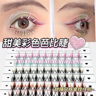 渐变彩色云朵单簇睫毛啦咔甜酷辣妹Y2k音乐节cos二次元个性风睫毛woaiziji666.my26.3.11