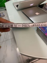 神兵前傳4