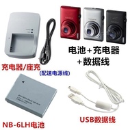 Suitable for Canon S90 S95 S120 S200 D30 D20 Digital Camera NB-6L Battery+Charger