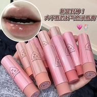 HERORANGE~HERORANGE Essence Mirror Lipstick Water Glossy Lipstick Not Easy to Fade Korean Style Tend