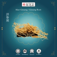 YCH Akar Ginseng/ Ginseng Root/ 洋参须 (1kg)