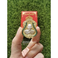 LP Phat Wat Huay Duan Amulet BE2563