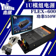 New mini full module flex small 1U power supply NAS chassis desktop all in one server mute 500W