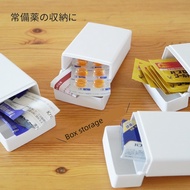 pill box medicine storage pill box Japanese White Household Standing Medicine Storage Box Pill Box P