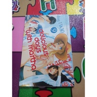 Delicious Days With Martha 9 (Used) (2018)