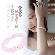 Stone bracelet rose quarts ping 1000% original - 8 mm
