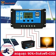 (ในสต็อก， กรุงเทพ)แผงโซล่าเซลล์ 12V 60 W พลังแสงอาทิตย์ โซล่าเซลล์ แผงพลังงานแสงอาทิตย์ Soler Panel (ควบคุมประจุพลังงานแสงอาทิตย์ + คลิปสำหรับรถ)แผงพลังงานแสงอาทิตย์