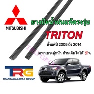 Genuine Refill Wiper Rubber For MITSUBISHI TRITON From 2005 To 2014 (Rubber Length 18 Inches Thickne