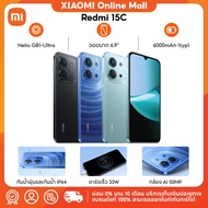(NEW) XIAOMI Redmi 15C/14C 4G (6+128GB/8+256GB) กล้องคู่ AI คมชัด 50MP แบตเตอรี่ 6000mAh หน้าจอใหญ่ 