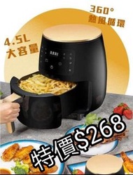 Hayaku FURAIYA氣炸鍋