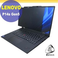 【Ezstick】Lenovo ThinkPad P14s Gen5 防藍光 防眩光 防窺膜 防窺片(訂製規格)