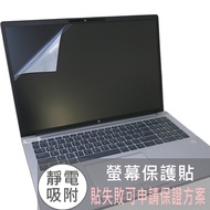 [Ezstick] HP ZBook Fury 16 G10 16 Inch Electrostatic Laptop Screen Sticker|Mirror/Matte Optional