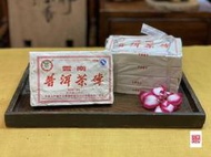{茗若居普洱茶} 2007年中茶牌【7581】雲南普洱昆明熟茶磚（淨含量:1磚250克）