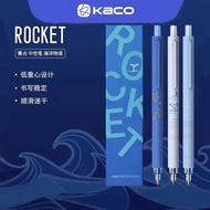 KACO Ocean Limited Series Essence Point Black Pen High-value Push-type Gel Pen 4pcs Pack 0.5 Push St
