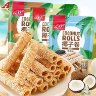 【Aji】椰子卷鸡蛋酥脆芝麻咖啡饼干味代餐办公室休闲小吃零食品260801 【Aji】Coconut Roll Egg Crispy Sesame Coffee Biscuit Flavor Meal