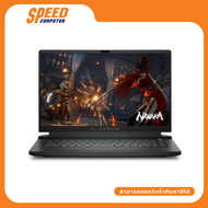 DELL ALIENWARE-W569317003ATH-AWM17R5R-DS-W NOTEBOOK AMD Ryzen 9 6900HX/64GB 2Yrs By Speed Computer