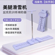 腿部訓練器 滑雪機 瘦腿神器