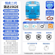 Pro2 Yehu Tiger 1562AE Loda 1571AM 5th Generation Huaxiang North Wireless Bluetooth Earphones Active