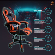 เก้าอี้เกมมิ่ง sport gaming รุ่น YG-72 Gaming Chair ปรับความสูงได้ นั่งสบาย หมุนได้360° (สินค้าพร้อมส่ง!)