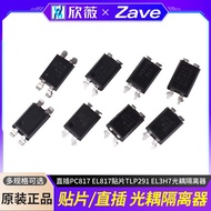 Inline PC817 EL817 Patch TLP291 EL3H7 Optocoupler Isolator SOP/DIP-4 Optocoupler