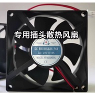 New Cooler Fan For XF8025ASHL DC24V 0.15A 8025 DC Fan 80*80*25MM