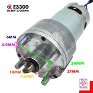 E8 E3300 AUTO GATE SYSTEM MINI MOTORwith gearbox