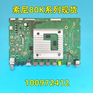 Suitable for Sony KD-43X80K/55X80K/65X80K/75X80K Motherboard100972412