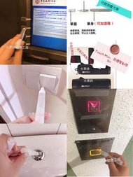 🍏現貨🍏防疫小神器 撳專用神器 消毒筆 撳𨋢筆 免接觸 筆 預防感染