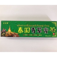 泰国青草膏【Thai Herbal Balm cream】