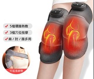 電加熱USB Typr-C充電護膝蓋按摩儀保暖寒腿關節肩膀手肘熱敷疼痛物理治療神器