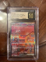 [CGC10 Pristine] Mew Ex Sv2a SAR 夢夢 PTCG