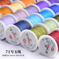 0.4mm 71号 EncryptionChinese Knotting Nylon Cord Thread String Beading Braided Bracelet Jewelry Makin