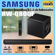 Samsung - HW-Q800F Q-series Soundbar 5.1.2 ch Subwoofer 配重低音喇叭 (2025)