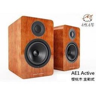 ｛音悅音響｝英國 Acoustic Energy AE AE1 Active 櫻桃木 主動式喇叭 公司貨 歡迎試聽