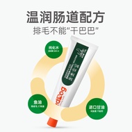 Red Dog Supplement Nutrition Cream Fish Oil Nutrition Cream Pet Adult Cat Kitten Lubrication Red Dog
