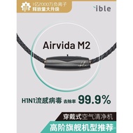 Airvida M2 Versi Atas Leher Gantung Pembersih Udara Mudah Alih - Pensterilan Ion Negatif Virus Forma