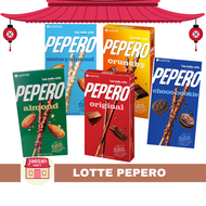 Lotte Pepero Cookie Stick Korean Snack (Flavors : Crunchy /ALMOND/ Snowy  ALMOND / Choco Cookie / Or