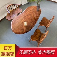 胡桃木 大板桌 原木 禪意 茶室 茶桌 南美實木 雨木造型 邊餐桌 茶臺 茶几枱 SUAR