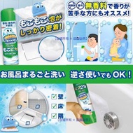 預購⭐️ 日本 Scrubbing Bubbles 浴室防霉除水垢無香料清潔劑噴霧 570ml