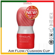 Tenga Air Flow/Cushion Cup (Tenga All New Cup Series)